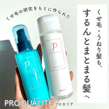 ヘアジュレ 175ml/プロカリテ/ヘアジェルの画像