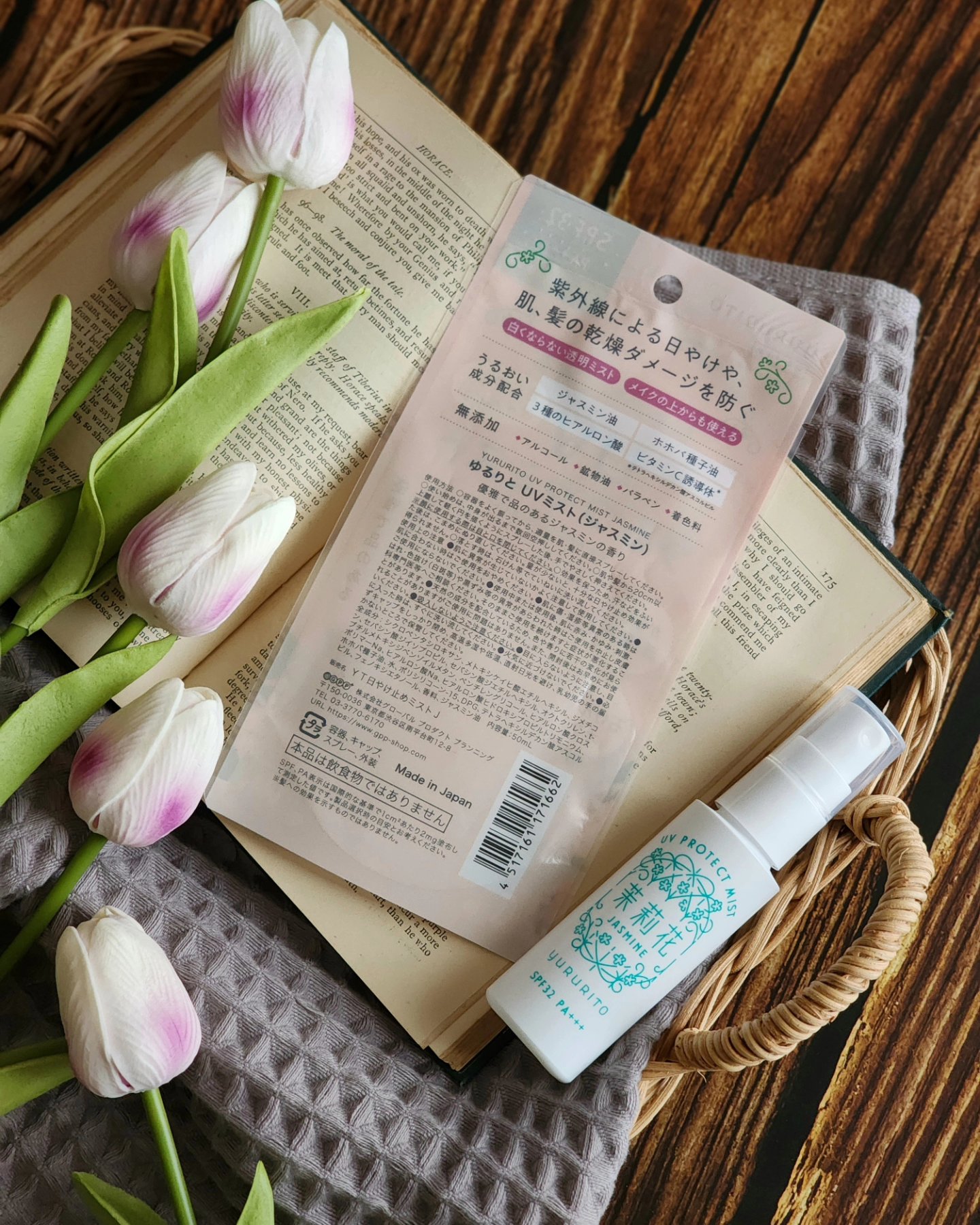 ゆるりとうるつやUVミスト茉莉花/ゆるりと/日焼け止めミスト・スプレーを使ったクチコミ（3枚目）