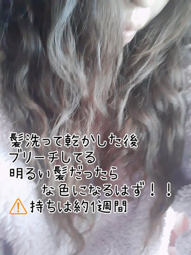 デビルズトリック ムーンヴァイオレット/クイスクイス/ヘアカラーの画像