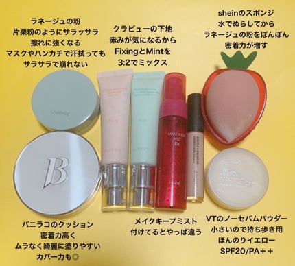 メイク キープ ミスト EX/コーセーコスメニエンス/フィックスミストを使ったクチコミ(1枚目)