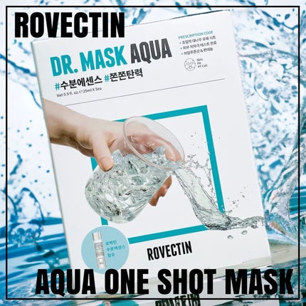 AQUAワンショットマスク/ロベクチン/シートマスク・パックを使ったクチコミ(1枚目)