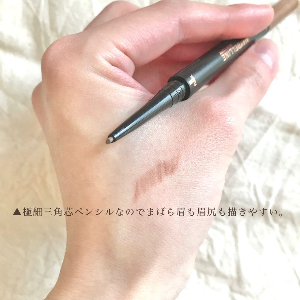 ブロウインク カラーティントデュオ/MAYBELLINE NEW YORK/眉ティントを使ったクチコミ(3枚目)