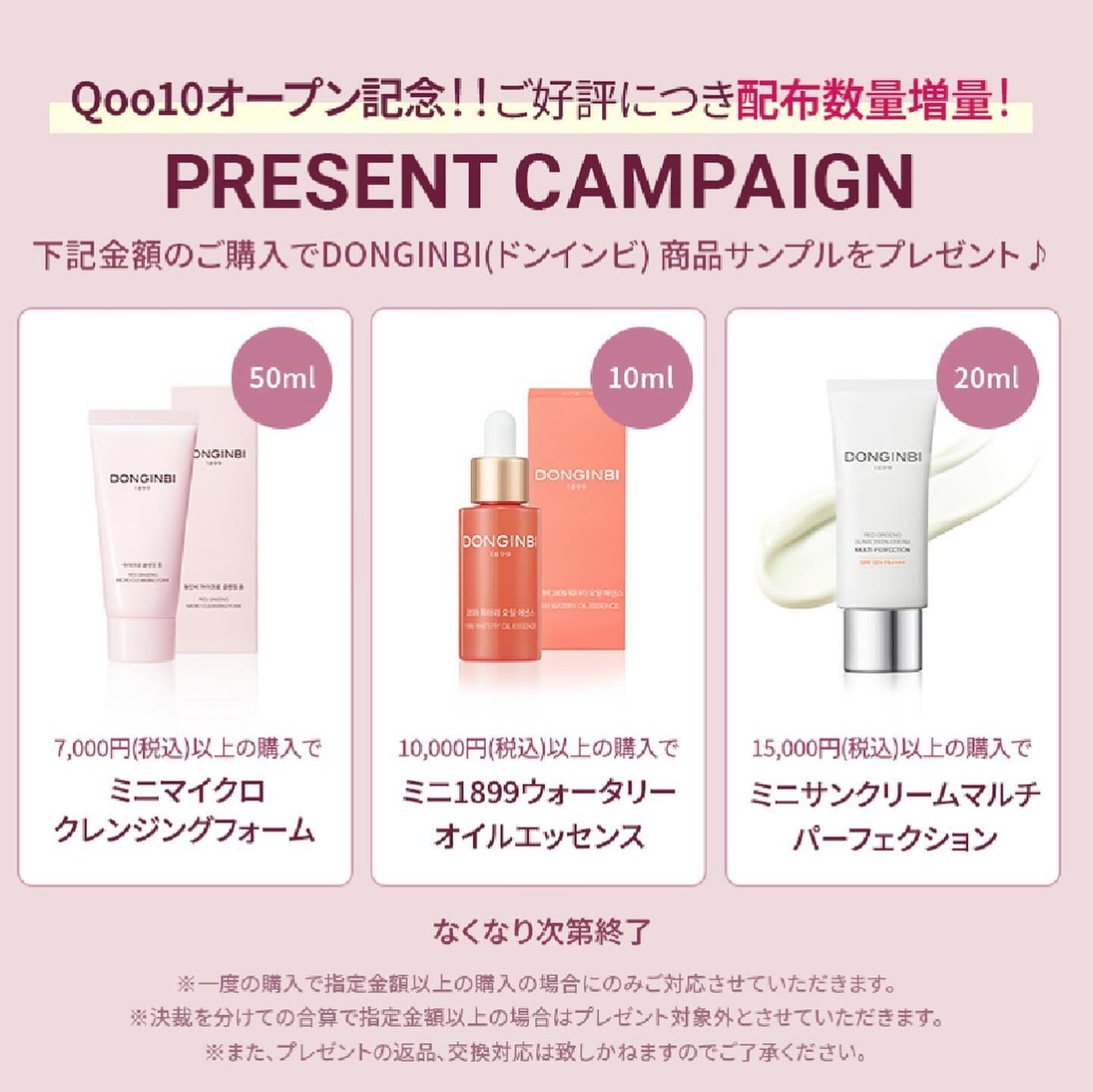 1899 ウォータリー オイルエッセンス/Donginbi(ドンインビ/韓国)/美容液を使ったクチコミ(4枚目)