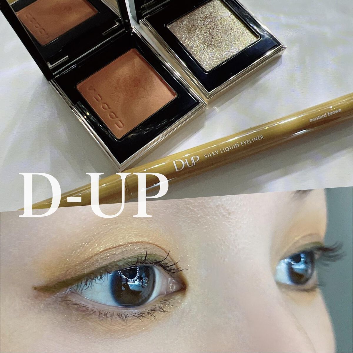 トーン タッチ アイズ/SUQQU/単色アイシャドウを使ったクチコミ（1枚目）