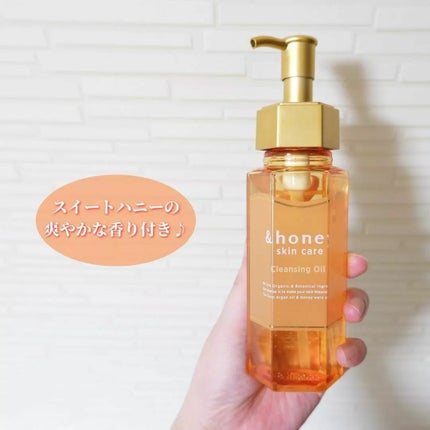 アンドハニー クレンジングオイル/&honey/オイルクレンジングを使ったクチコミ(4枚目)