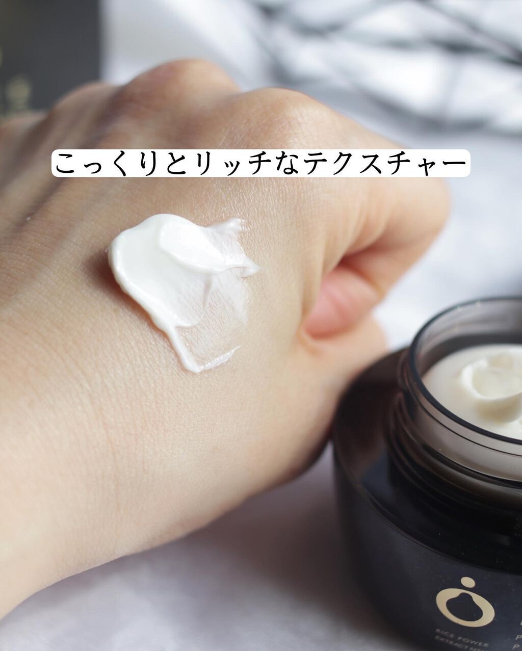 プレミアムパーフェクトクリーム/ライスフォース/フェイスクリームを使ったクチコミ(3枚目)