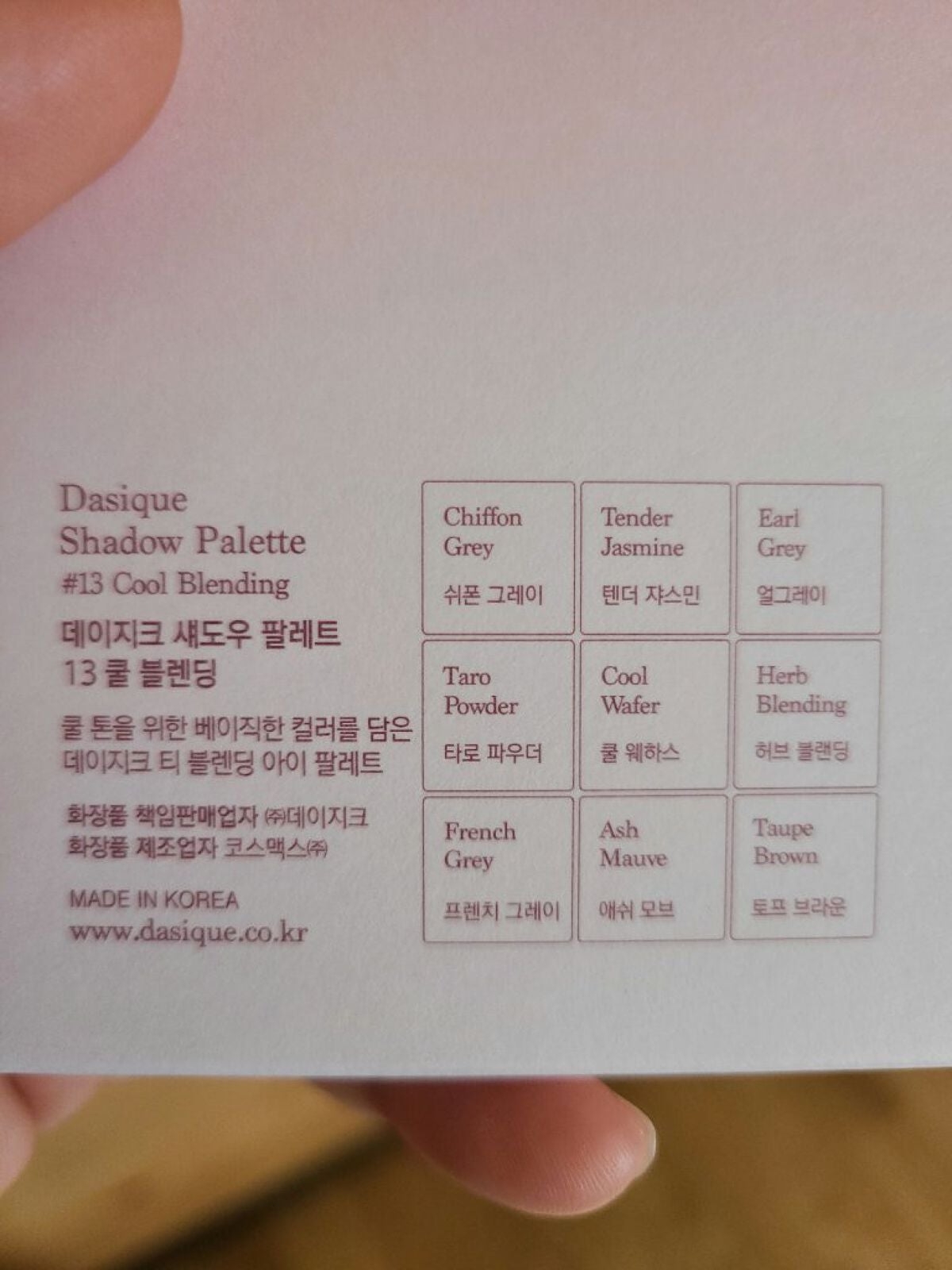 シャドウパレット/dasique/アイシャドウパレットを使ったクチコミ(4枚目)