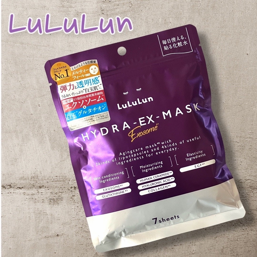 ルルルン ハイドラ EX マスク/ルルルン/シートマスク・パックを使ったクチコミ(1枚目)