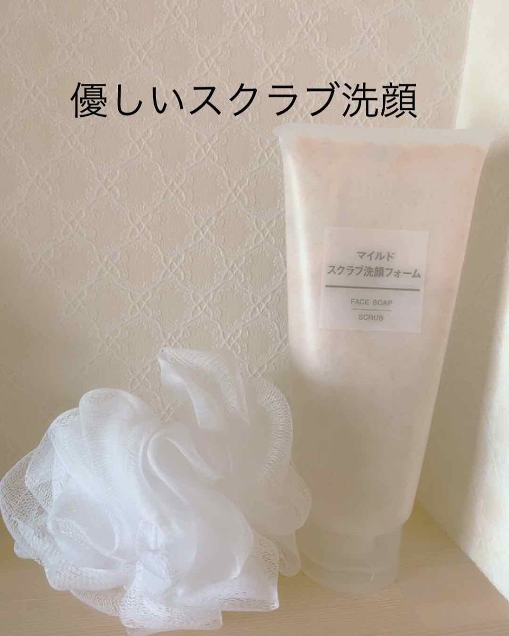 スパチュラ/ハウス オブ ローゼ/その他化粧小物を使ったクチコミ（1枚目）