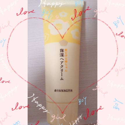 髪を守る椿ちゃん 保湿ヘアクリーム/柳屋/ヘアワックス・クリームを使ったクチコミ(1枚目)