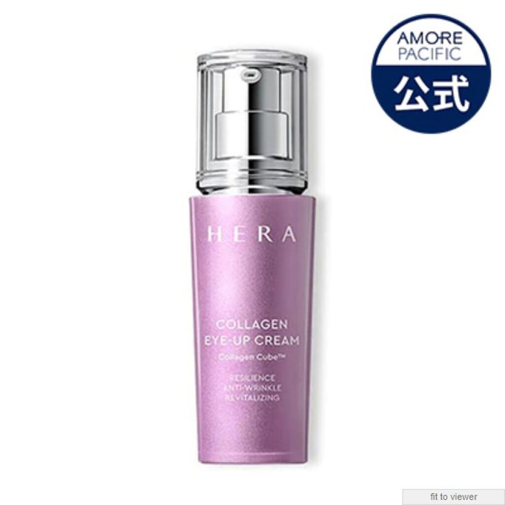 HERA コラーゲンアイアップクリーム