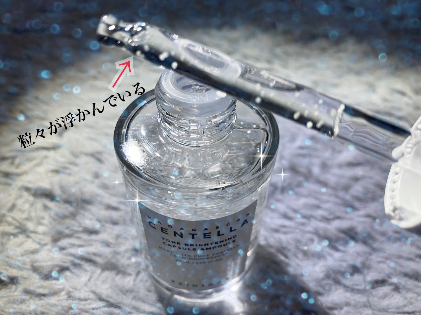 トーンブライトニング カプセルアンプル/SKIN1004/美容液を使ったクチコミ(2枚目)