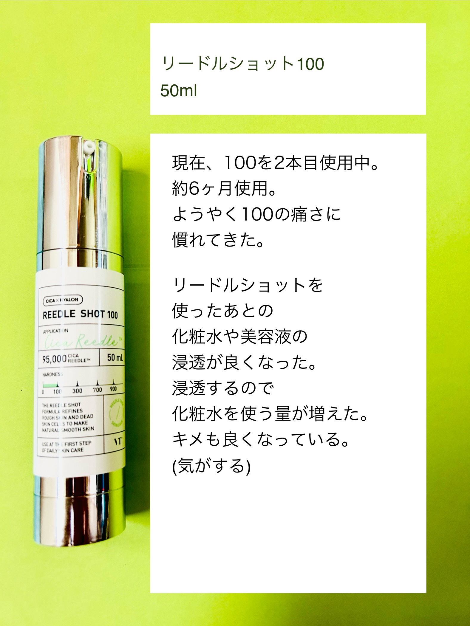 リードルショット クレンザー/VT/洗顔フォームを使ったクチコミ（3枚目）