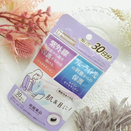 ビューパワープラス アスタキサンチン・ルテイン/常盤薬品/健康サプリメントを使ったクチコミ(1枚目)