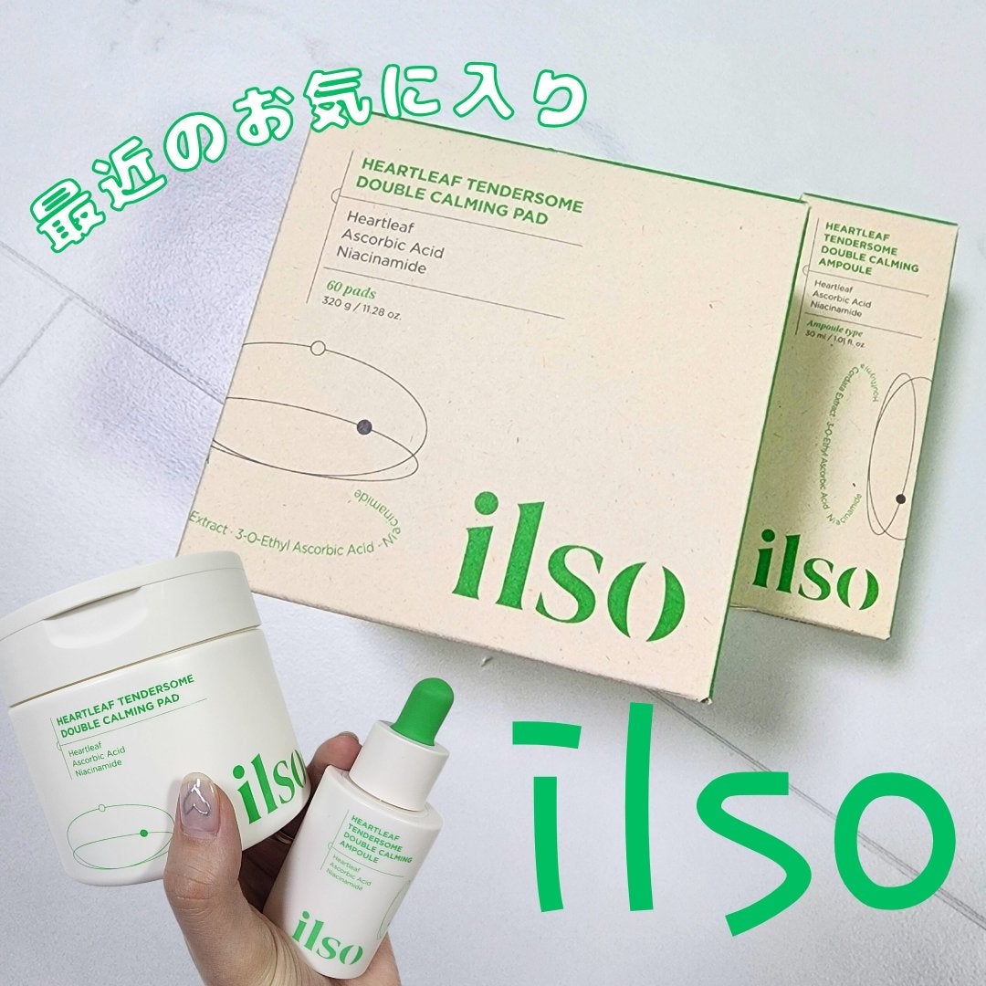 ドクダミテンダーゾームダブルカーミング水分アンプル/ilso/美容液を使ったクチコミ(1枚目)