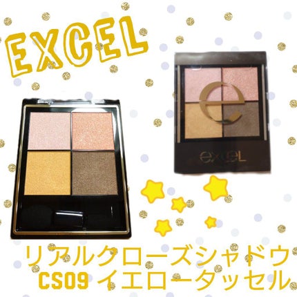 リアルクローズシャドウ/excel/アイシャドウパレットを使ったクチコミ(1枚目)