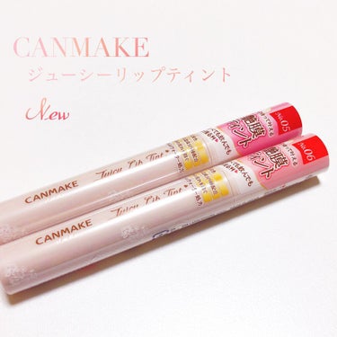 CANMAKE
ジューシーリップティント
価格660円(税込)
⁡
05クラシックフィグ
ローズピンク系
⁡
青みピンクが大人ぽい！
めちゃくちゃ好きなカラー！
ブルベさんは好きなカラー！！
⁡
06ポ