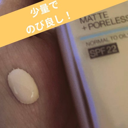 フィットミー リキッドファンデーション R/MAYBELLINE NEW YORK/リキッドファンデーションを使ったクチコミ(3枚目)