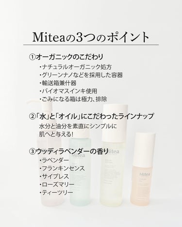 リンクルセラムオイル   50ml/ミティア オーガニック/フェイスオイルを使ったクチコミ（3枚目）