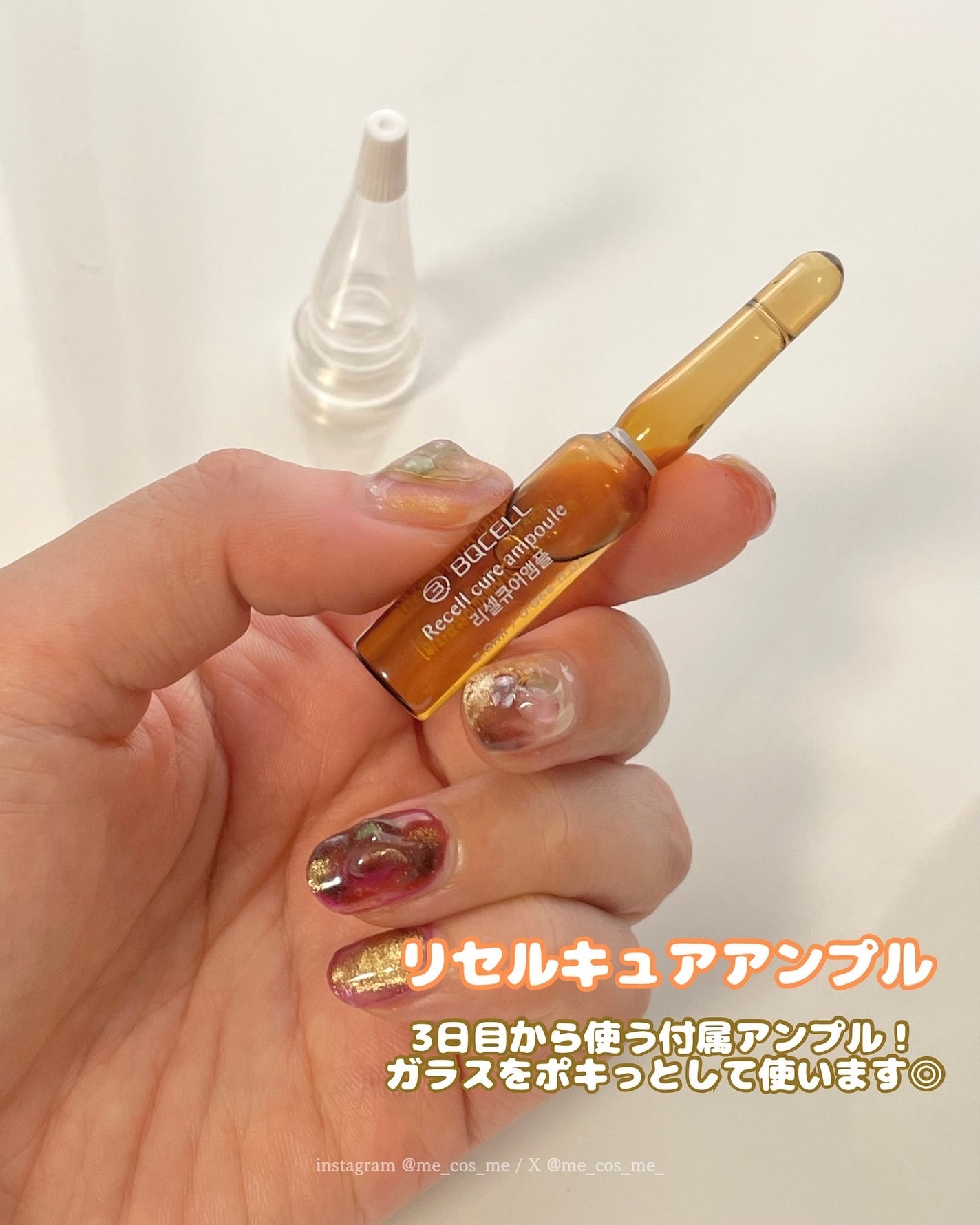 ダーマスキンピーリング/BQCELL/その他キットセットを使ったクチコミ(4枚目)