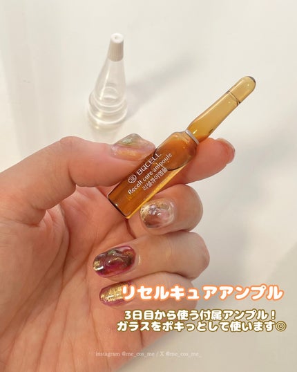 ダーマスキンピーリング/BQCELL/その他キットセットを使ったクチコミ(4枚目)