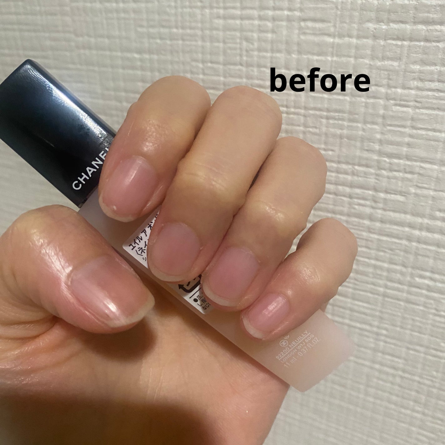 ユイル ア オングル/CHANEL/ネイルオイル・トリートメントを使ったクチコミ(3枚目)