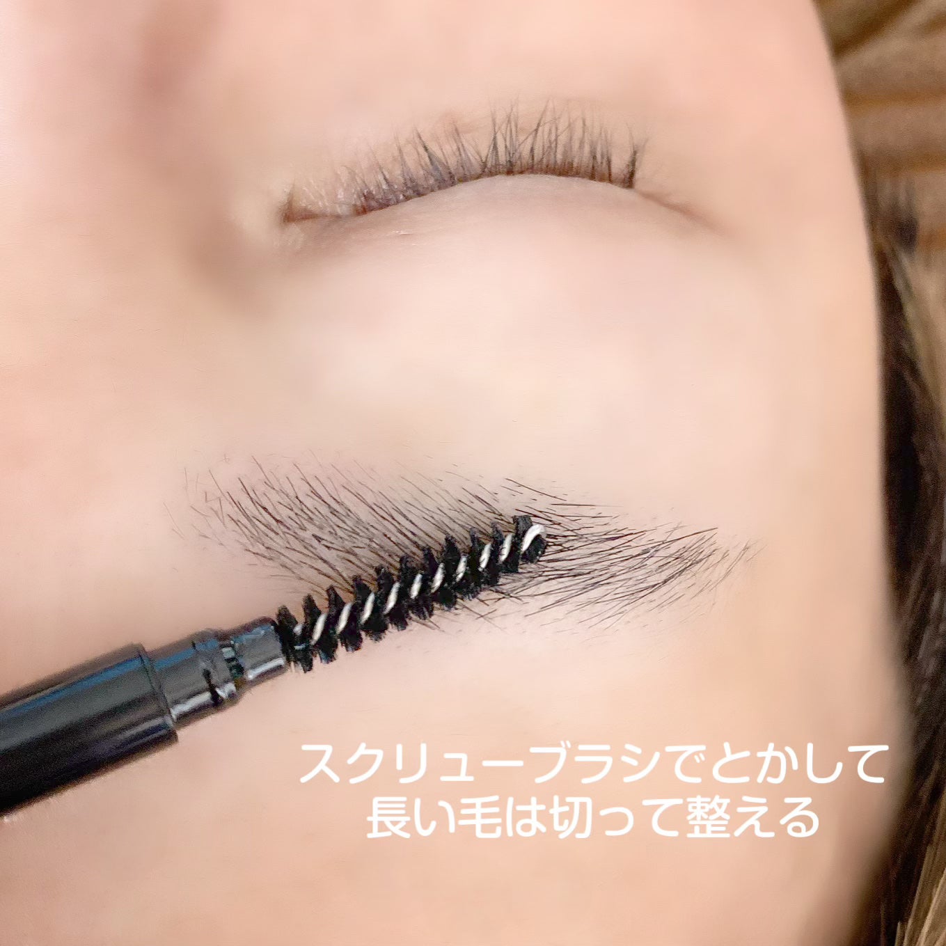 タフブローリフトキット/ENTROPY/その他キットセットを使ったクチコミ(8枚目)