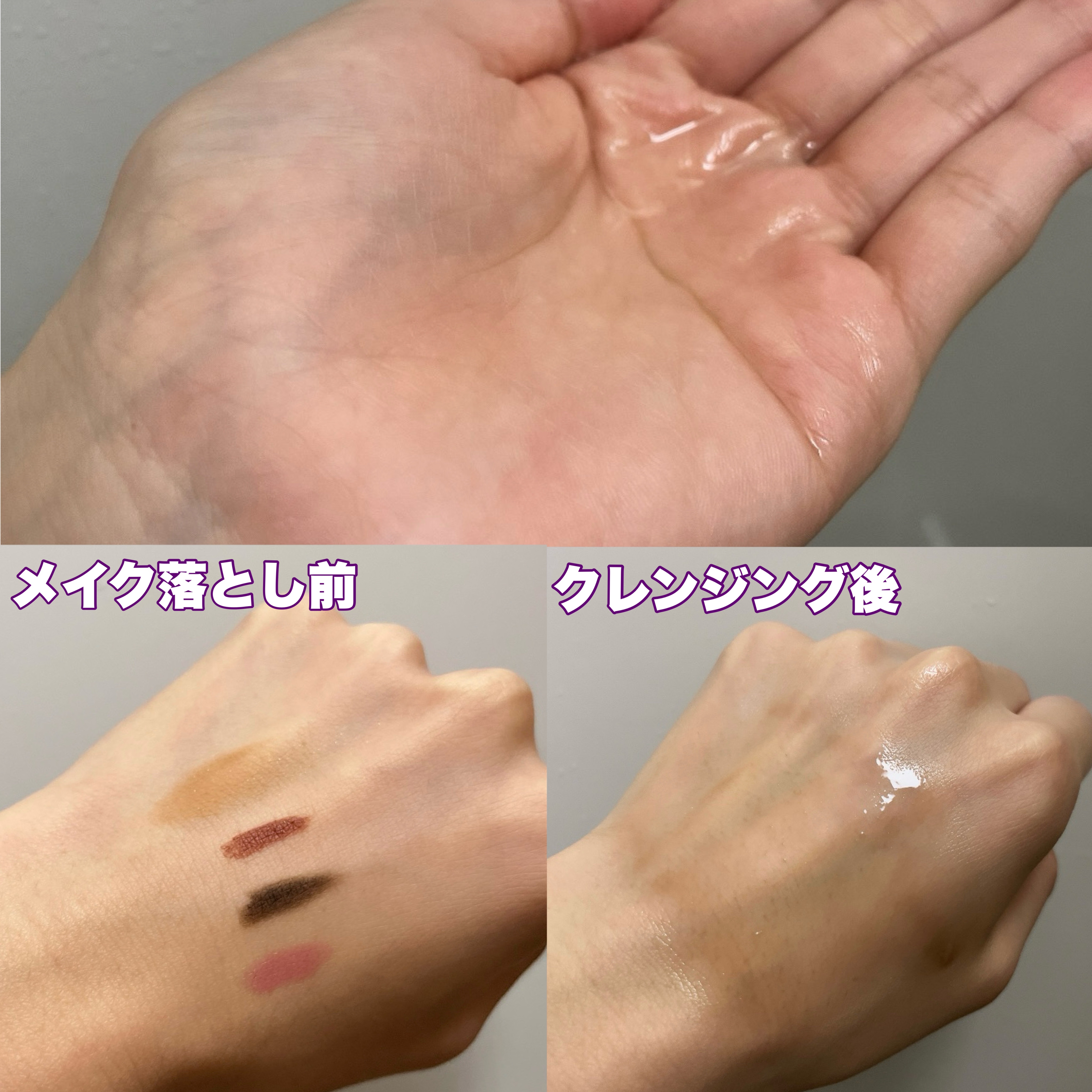 ニベア クレンジングオイル ビューティースキン 本体195ml/ニベア/オイルクレンジングを使ったクチコミ（3枚目）