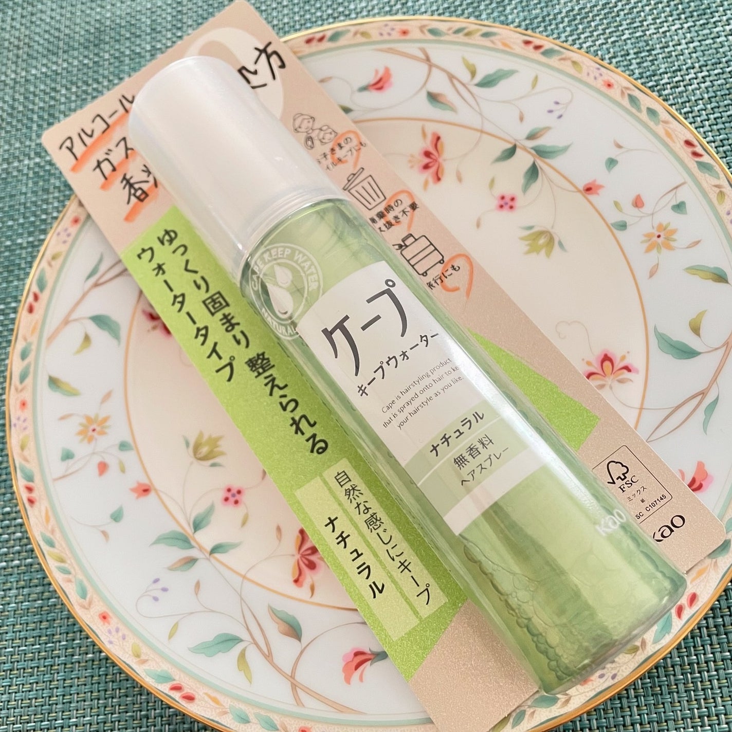 ケープ キープウォーター ナチュラル <無香料>/ケープ/ヘアスプレーを使ったクチコミ(1枚目)