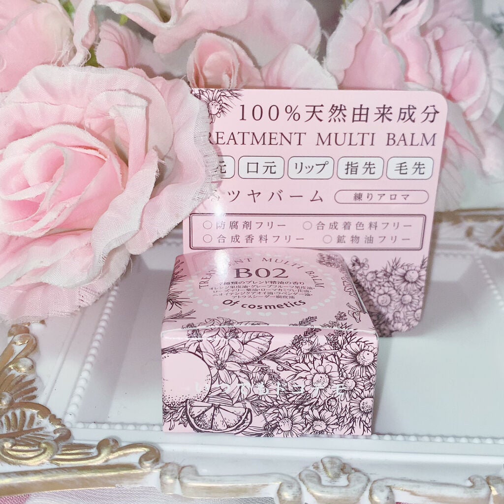 トリートメントマルチバーム・B02/オブ・コスメティックス/フェイスバームを使ったクチコミ(4枚目)