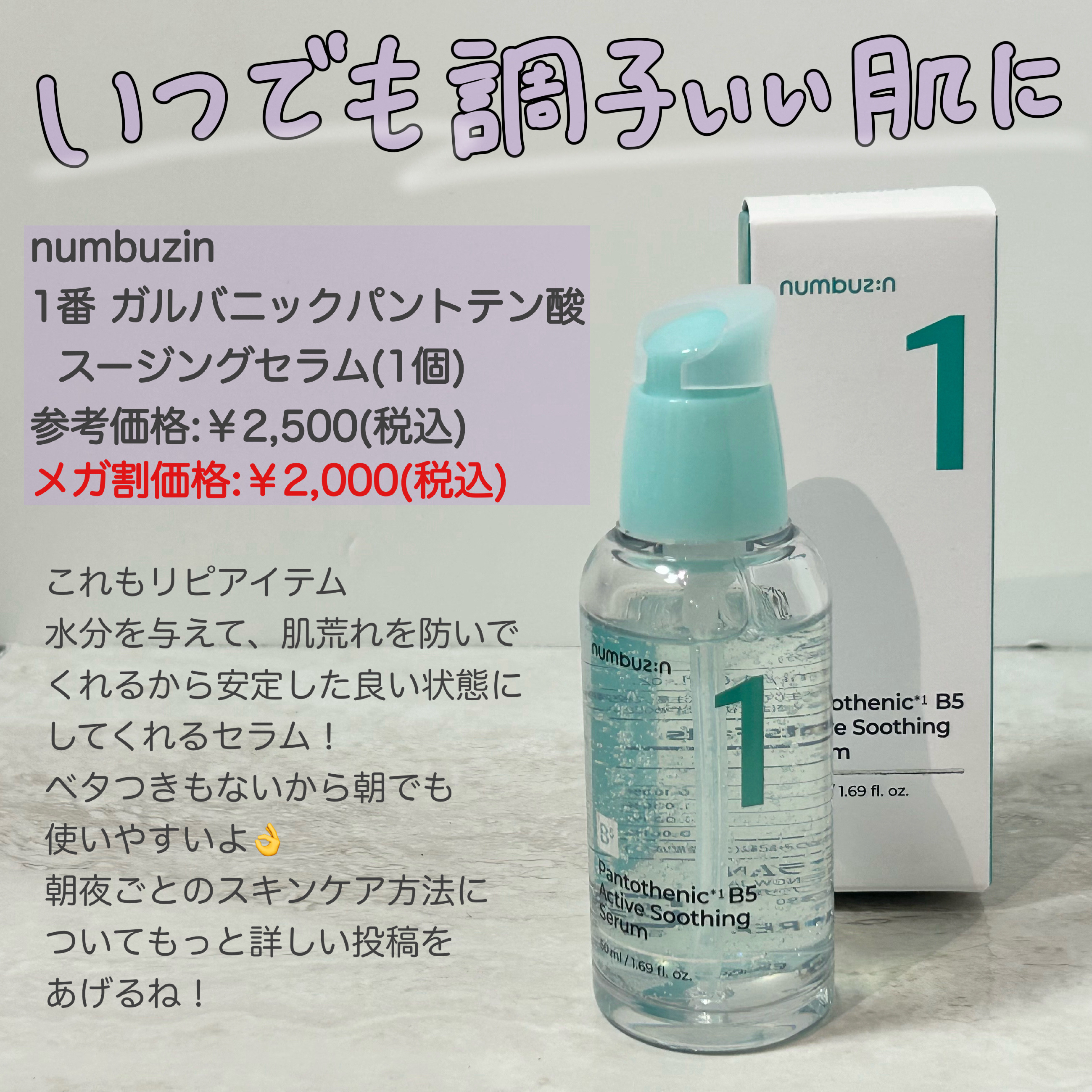 スムースクレンジングバーム/PERFECT ONE  FOCUS/クレンジングバームを使ったクチコミ（3枚目）