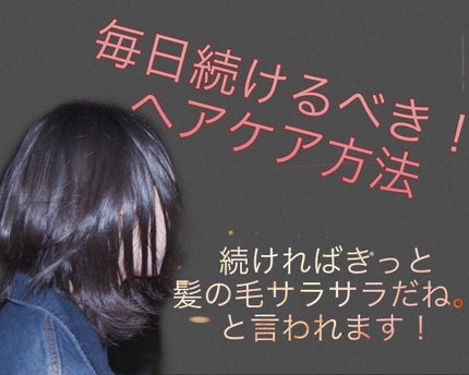 フィーノ プレミアムタッチ 濃厚美容液ヘアマスク/フィーノ/ヘアマスク・ヘアパックを使ったクチコミ(1枚目)