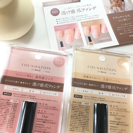 TONE DROP ネイルポリッシュ/D-UP/マニキュアを使ったクチコミ(8枚目)