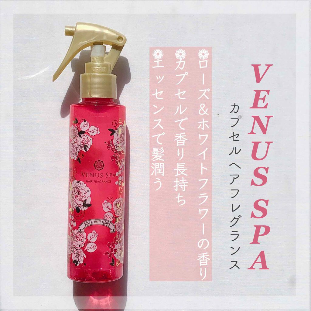 カプセルヘアフレグランス /ヴィーナススパ/ヘアミストを使ったクチコミ（1枚目）