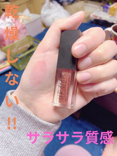 UR GLAM　LIP OIL/U R GLAM/リップグロスを使ったクチコミ（1枚目）