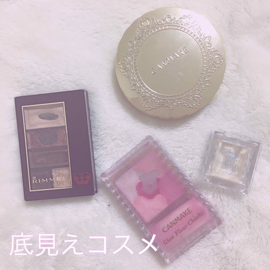 【旧品】マシュマロフィニッシュパウダー/キャンメイク/プレストパウダーを使ったクチコミ(1枚目)