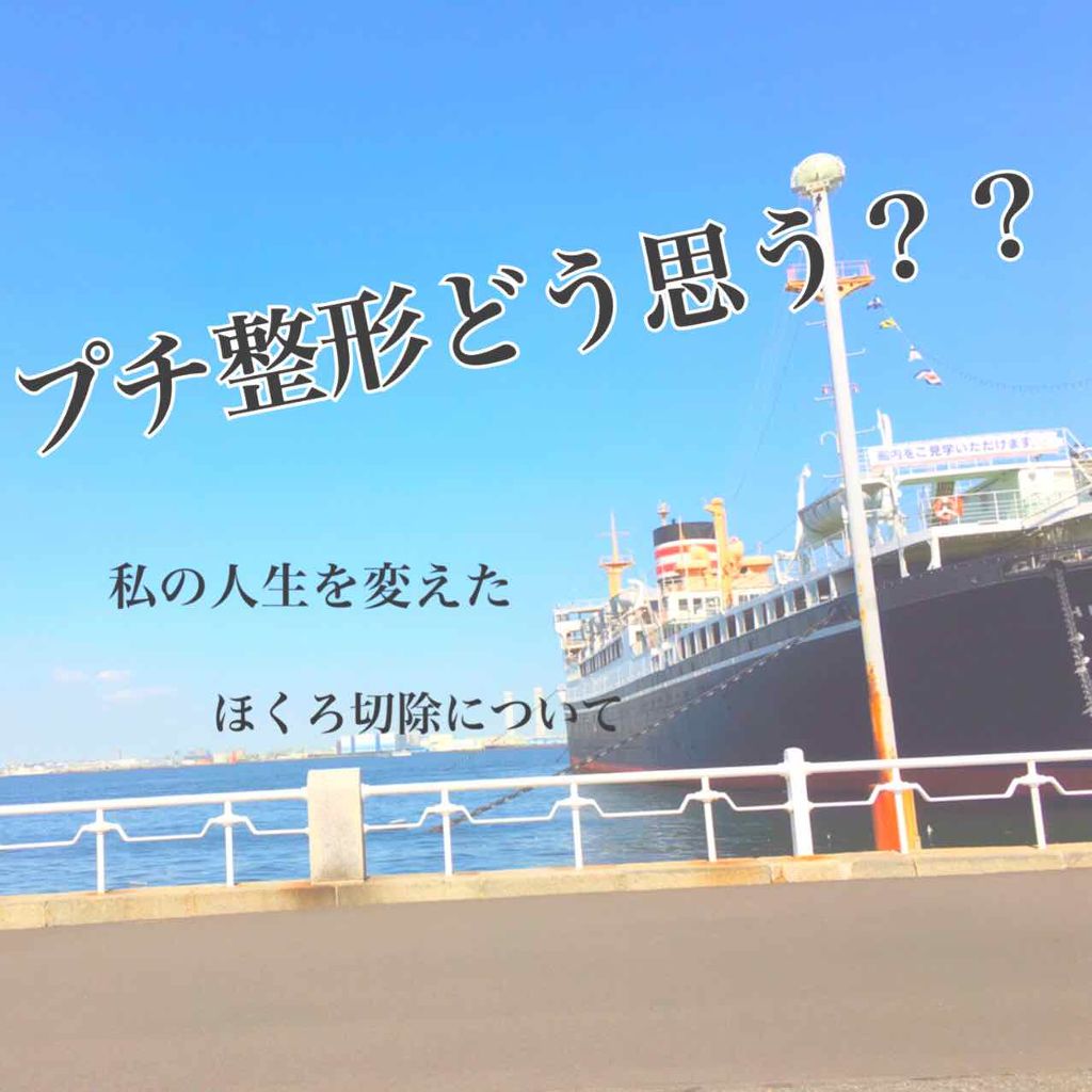 DHC 薬用リップクリーム/DHC/リップクリームを使ったクチコミ（1枚目）