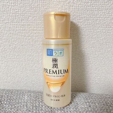 極潤プレミアム ヒアルロン乳液 140ml/肌ラボ/乳液を使ったクチコミ（1枚目）