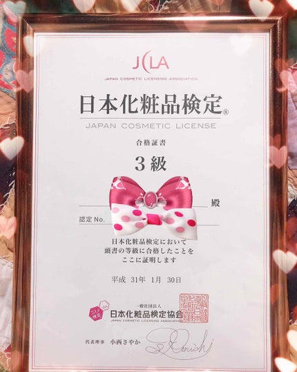 を使ったクチコミ(1枚目)