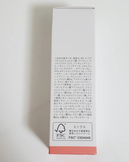 アンプルール VCドリップ/アンプルール/美容液を使ったクチコミ(6枚目)