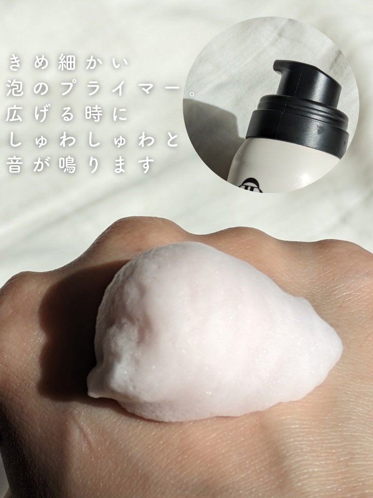 ブラーフィニッシュフォームプライマー/Dinto/化粧下地を使ったクチコミ(2枚目)