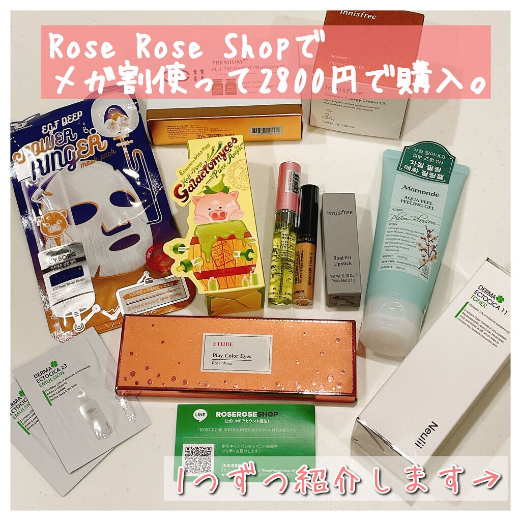 カバーパーフェクション チップコンシーラー/the SAEM/リキッドコンシーラーを使ったクチコミ(2枚目)