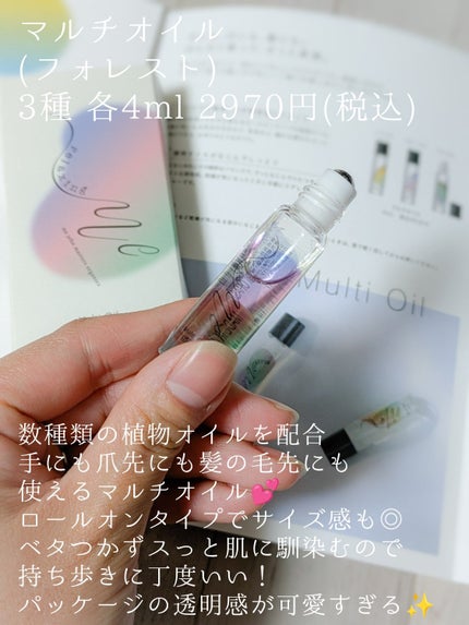 汐 on LIPS 「mejohnmastersorganicsさま(@me_joh..」(4枚目)