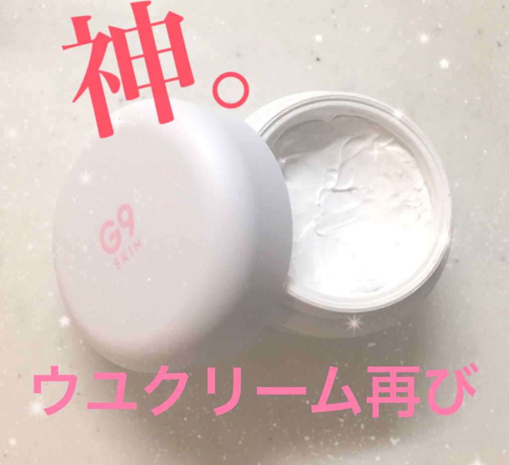 WHITE WHIPPING CREAM(ウユクリーム)/G9SKIN/化粧下地を使ったクチコミ(1枚目)