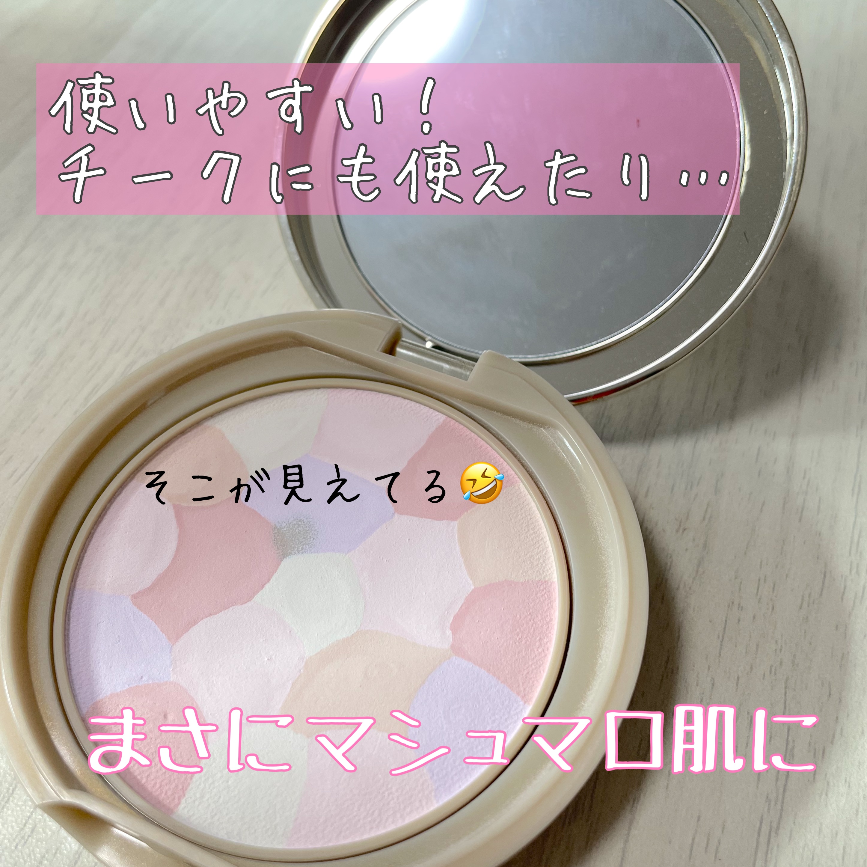 マシュマロフィニッシュパウダー　～Abloom～ 02 サクラチュール/キャンメイク/プレストパウダーを使ったクチコミ（2枚目）