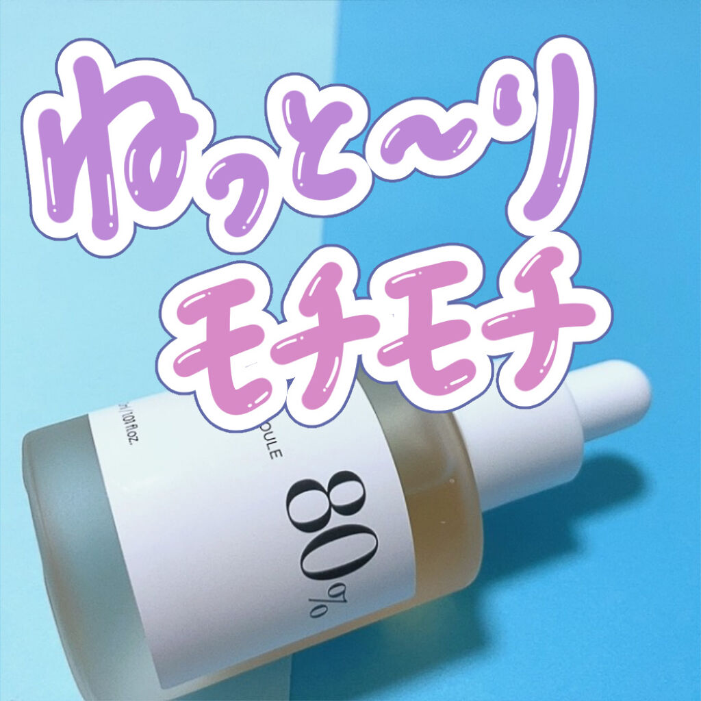 ドクダミ80％スージングアンプル/Anua/美容液を使ったクチコミ（1枚目）