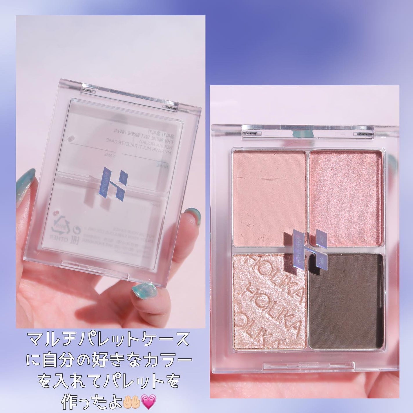 マイフェイブピースアイシャドウ/HOLIKA HOLIKA/単色アイシャドウを使ったクチコミ(4枚目)