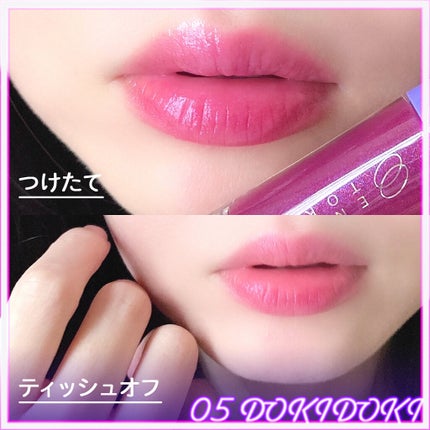 オーバーナイトリップティント/ENBAN TOKYO/口紅を使ったクチコミ(5枚目)
