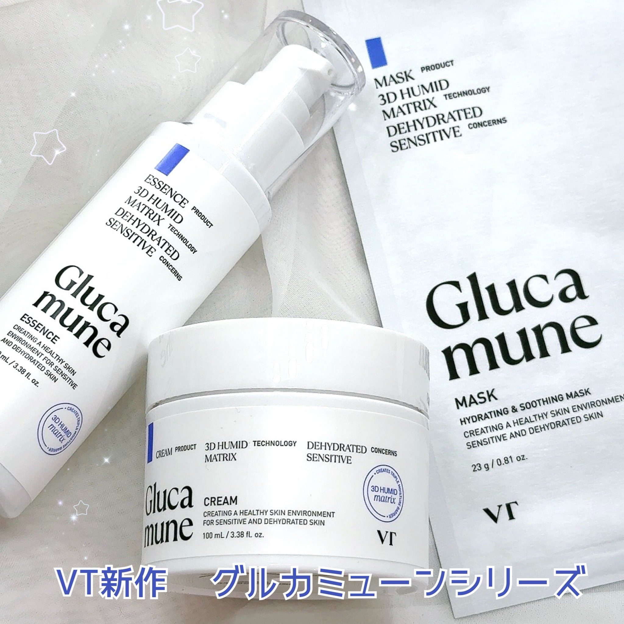 グルカミューンクリーム/VT/フェイスクリームを使ったクチコミ（1枚目）