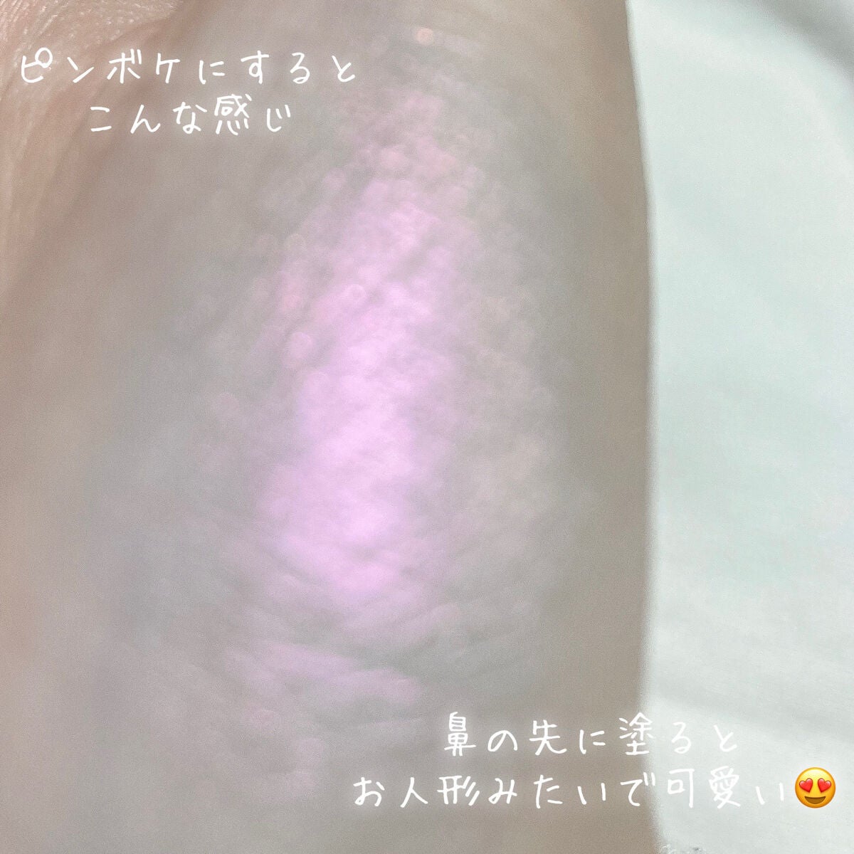 リトルエンジェル ハイライター/FlowerKnows/パウダーハイライトを使ったクチコミ(5枚目)